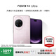 華為nova 14 Ultra 全焦段紅楓質(zhì)感人像 天通北斗雙衛(wèi)星通信 鴻蒙智能手機【國家補貼500元】 流光紫 12GB+1TB 官方標配