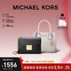 MICHAEL KORS禮物【MK愛(ài)意多多套裝】MERCER風(fēng)琴包+ROSE小方包