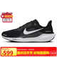 耐克NIKE跑步鞋男子減震飛馬41 PEGASUS 41運動(dòng)鞋FD2722-002黑白41