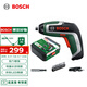 博世（BOSCH）IXO 7 鋰電起子機電動螺絲刀工具箱套裝
