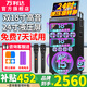 萬(wàn)利達A15家庭KTV音響套裝2025年新款w29音響一體機家用點(diǎn)歌機戶(hù)外廣場(chǎng)舞音響帶顯示屏唱歌K歌全套卡拉ok 高性?xún)r(jià)比款【618PRO】 雙18寸高音+24寸屏