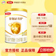 伊利金領(lǐng)冠珍護育護130g嬰幼兒配方奶粉試用裝【復購大罐全額返】 1段 育護 130g