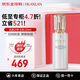 肌膚之鑰（CPB）光采水乳三件套護膚品套裝女士媽媽化妝品全套補水緊致生日禮物 光采日間修護乳液125ml