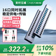阿卡西斯（acasis）USB3.1分線(xiàn)器16口擴展塢拓展集線(xiàn)器10G轉換hub延長(cháng)線(xiàn)適配蘋(píng)果mac筆記本電腦拓展塢HS-716MG10Gbps