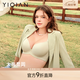 怡倩【舒適度2.0】無(wú)痕內衣女大胸顯小薄款聚攏收副乳防下垂文胸光面 茉莉淡烏龍 80B