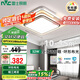雷士照明（NVC）LED吸頂燈現(xiàn)代簡約臥室書房燈全光譜RA98疊舞36w三色方形包安裝