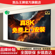 凱弘王牌【電視機排行前十名】100寸補貼20%智能8K客廳家用護眼智能網(wǎng)絡(luò )液晶彩電視超高清藍光護眼WiFi投屏 55英寸 質(zhì)保十年+送貨上門(mén) 智能語(yǔ)音版全面屏8+512G+免費上門(mén)安裝