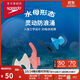 速比濤（Speedo）游泳配件云感biofuse柔韌舒適精準貼合防進(jìn)水耳塞 沁海藍