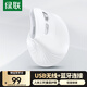 綠聯(lián)人體工學(xué)鼠標 無(wú)線(xiàn)藍牙垂直鼠標 立式豎握立體鼠標 手握護手鼠標 防鼠標手 輕音辦公家用鼠標