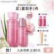 泊美（PURE＆MILD）護(hù)膚品套裝鮮純多效生機(jī)耀白套裝美白補(bǔ)水水乳提亮膚色禮物送女友 水+精華