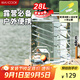 美廚（maxcook）純凈水桶 礦泉水桶飲水桶 帶龍頭28L 自駕游手提戶(hù)外 方形MCX6520