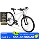 迪卡儂（DECATHLON）兒童自行車6-12歲青少年山地車單車20/24寸 24寸套裝(車+腳撐+車鈴)