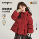 布丁哈魯女童俏皮可愛(ài)三防連帽羽絨服冬季新品中大童燈籠袖壓褶羽絨服外套