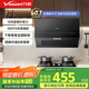 萬(wàn)和（Vanward）【梅賽思H03C·小廚房換新優(yōu)選】中式抽排油煙機(jī)16風(fēng)量大吸力家用公寓出租房薄小尺寸國(guó)家補(bǔ)貼20%