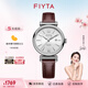 飛亞達(dá)（FIYTA）手表男女 印系列復(fù)古簡約騎行元素運動情侶表 七夕節(jié)禮物送愛人 【鋯月白】女款