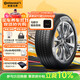 德國馬牌（Continental）汽車(chē)輪胎 235/60R18 103V UCJ 適配XC60 奔馳GLC 本田CRV