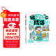被誤解的成語(yǔ) 2025版小學(xué)生語(yǔ)文必背成語(yǔ)大全漫畫(huà)圖解成語(yǔ)故事古代文學(xué)常識寫(xiě)作素材易錯題集積累一本全