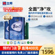 立邦【同城購(gòu)】 竹炭瓷凈抗甲醛五合一 內(nèi)墻面乳膠漆 環(huán)保 油漆涂料 【門(mén)店產(chǎn)品需先預(yù)約】15L套裝 桶