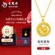 老鳳祥足金蛇盤(pán)兔生肖項鏈女新款純金小兔七夕教師節禮物送女朋友老婆 蛇盤(pán)兔吊墜-約2.6g【贈銀鏈+玫瑰禮盒】