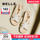 百麗（Belle）舒適休閑媽媽涼鞋女商場(chǎng)同款水鉆涼鞋A9U1DBL4 米白 38 (240mm)