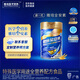 雅培（Abbott）新一代全安素特醫全營(yíng)養配方粉 900g麥香味 補充蛋白粉劑營(yíng)養粉