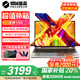 機(jī)械革命（MECHREVO）無(wú)界15X 【國(guó)家補(bǔ)貼20%】商務(wù)辦公輕薄學(xué)生筆記本電腦 AIPC智能旗艦銳龍版100%sRGB 120HZ 15X R7-8745HS 金屬灰【120HZ】 【補(bǔ)貼熱銷】