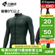 蘭帕達5~10°秋冬季抓絨騎行服男防風(fēng)保暖山地公路車(chē)自行車(chē)長(cháng)袖外套隨風(fēng) 隨風(fēng)青+黑色銳勁背帶長(cháng)褲 XL （70-80kg）