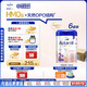 愛(ài)他美（Aptamil）德國白金版HMO 幼兒配方奶粉2+段(2歲+)800g 6罐箱裝 德愛(ài)白金