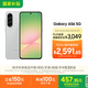 三星Samsung Galaxy A56 超薄機身5000萬(wàn)像素 5000mAh 拍照游戲手機 AI手機12GB+256GB 雅柔灰國家補貼