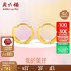 周六福18K金耳環(huán)女 彩金耳環(huán)耳飾生日禮物 黃18K金 一對 