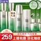 百雀羚（PECHOIN）套裝 肌初賦活 緊致抗皺洗面奶爽膚水乳液眼霜面霜護膚品 【抗皺升級】精華水2瓶+乳液2瓶+面霜