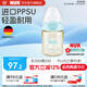 NUK德國新生兒感溫奶瓶寬口徑ppsu防脹氣奶瓶0-6個(gè)月以上仿母乳奶嘴 白色- 300ml -帶(6-18月)硅膠奶嘴