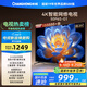 長(cháng)虹電視50P6S-G1 50英寸 2+32G 智能4K HDR 一鍵看直播 平板液晶LED電視機 家電以舊換新國家補貼20%