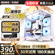【補(bǔ)貼20%】i9級(jí)24核電競(jìng)臺(tái)式整機(jī)組裝電腦4060獨(dú)顯辦公游戲水冷 電腦主機(jī)+27英寸顯示器 套八：i9級(jí)72芯4060/128G/1T直播