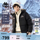 卡帕（Kappa）背靠背羽絨服2025新款男秋冬季簡(jiǎn)約保暖防寒服經(jīng)典外套K0E72YY01D