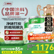 三棵樹(shù)漆（SKSHU）乳膠漆凈味二合一墻面漆室內(nèi)油漆涂料裝修乳膠漆室內(nèi)家用自刷墻漆 防霉51L套裝（ 18L*2件 +15L底漆）