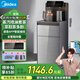 美的（Midea）茶吧機(jī) 飲水機(jī)家用 茶吧柜一體柜 下置式 國(guó)家補(bǔ)貼 燒水壺 蒸汽噴淋煮茶YR1629S-X【APP遠(yuǎn)程控制】