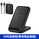 三星15W無(wú)線(xiàn)充電器w24/s23/s22/w23/S21/fold/flip5/4/3/2/1/s8 第10代無(wú)線(xiàn)充（帶充電器和線(xiàn)）
