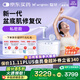 瀾渟盆底肌修復儀產(chǎn)后家用康復治療儀陰道啞鈴私密緊縮致訓練器 T20s