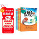 快樂(lè )讀書(shū)吧二年級上冊小鯉魚(yú)跳龍門(mén)二年級課外閱讀必讀全套5冊注音版 孤獨的小螃蟹 小狗的小房子 一只想飛的貓 歪腦袋木頭樁人民教育出版社人教版語(yǔ)文教材配套書(shū)目 兒童文學(xué)中小學(xué)教輔正版圖書(shū)2年級推薦書(shū)目