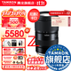 騰龍（Tamron）旗艦店 A063 28-75mm F2.8 G2騰龍28-75二代 E口全畫幅微單變焦直播視頻鏡頭大光圈騰龍2875mm二代 尼康Z卡口 官方標(biāo)配【送騰龍UV濾鏡+64G高速卡+清