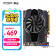 昂達（ONDA）GT1030典范4GD4-V5 4G/64bit GDDR4 辦公娛樂(lè )獨立顯卡（個(gè)）