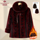 俞兆林洋氣奶奶冬裝新中老年人外套老太太仿貂絨大衣媽媽加絨加厚棉襖女 紅色加絨款 2XL 建議105-120斤