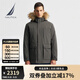 諾帝卡（NAUTICA）【單件直降】秋冬新款防輕潑水中長款派克可脫卸帽羽絨服JO4403 深灰綠30M M