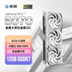 影馳 GeForce RTX 5070 金屬大師 白金版 OC 12GB GDDR7 DLSS 4 電競(jìng)游戲設(shè)計(jì)剪輯AI電腦顯卡