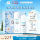 珂潤(rùn)潤(rùn)浸保濕水乳禮盒（1號(hào)水+乳液）男女護(hù)膚品套裝禮盒 節(jié)日禮物