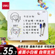 得力40*30cm銀色桌面手持小白板 可擦寫(xiě)單面桌面寫(xiě)字板 磁性?xún)和矣媒虒W(xué)小黑板記事備忘提示板
