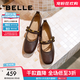 百麗（Belle）小金豆瑪麗珍鞋女25秋新商場(chǎng)款羊皮雙條帶薄底單鞋E1V1DCQ5預售 棕色 37 (235mm)