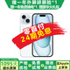 【24期免息】Apple iPhone 15 蘋果15 國行全網(wǎng)通 雙卡雙待5G手機(jī) 二手蘋果手機(jī) 藍(lán)色【豪華大禮包】 99新 256G【24期免息】每日僅需7元