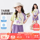 左西女童T恤短袖夏季兒童夏裝衣服2025新款女孩大童半袖上衣 米白 160
